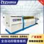液压系列w12四辊卷板机