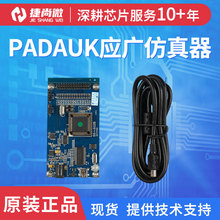 PADAUK���V������PDK5S-I-S02Bԭ�b���V�������{ԇ�����_�l����