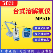 �Ϻ�����  ̨ʽ�ܽ����xMP516�����ˮ�|�ܽ����y���x