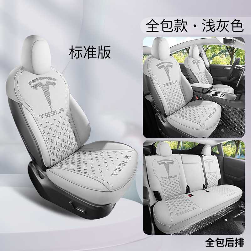 Suede Seat: Tesla Modelə uyğun (Original) oturacaq örtükləri - light-gray-standard-edition-rear-row-full-cover-note-car-model-year