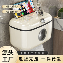 免打孔洗手间防水防尘抽纸卷纸架卫生间壁挂式纸巾盒滑盖擦手纸盒