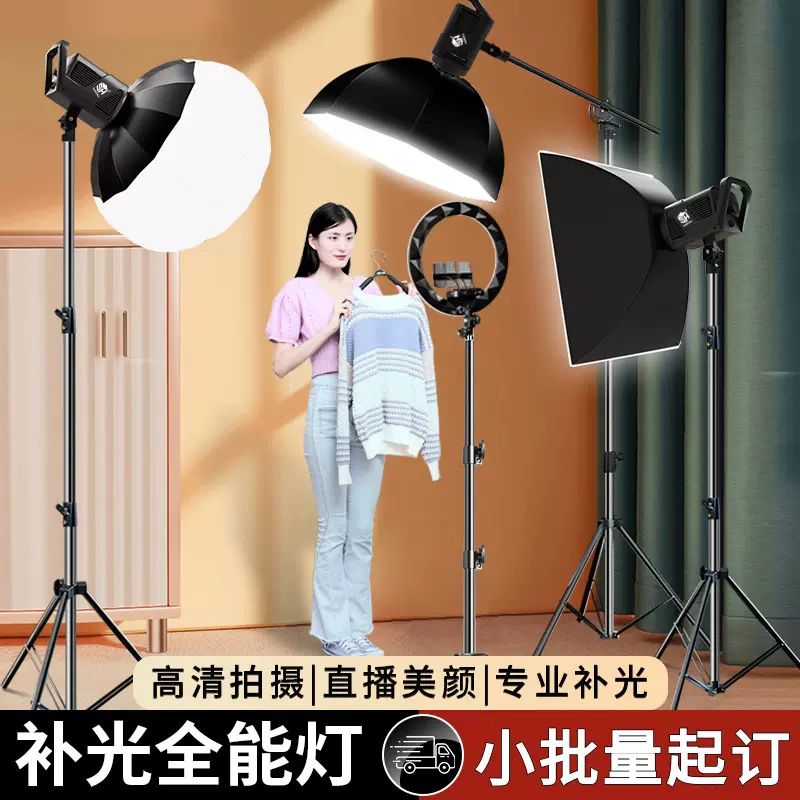 LED摄影灯补光灯服装拍摄美食拍照打光直播专用灯套装圆形柔光灯