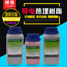 �~�ʯī������ͽ����Ƕ��SEM EDS TEM͸����R���������֬��