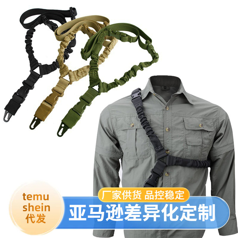 Cruz-Frontera Americana Correa táctica de punto único real CS táctico pistola de cuerda de los ventiladores militares al aire libre crossbody cuerda de seguridad