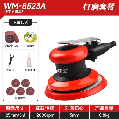 Sheet Metal Spray Repair | Machine Car Beauty Waxing Dry - wm-8523a-no-vacuum-industrial-model-polishing-package