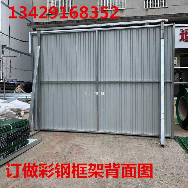 R491工地施工彩钢瓦围挡泡沫夹芯板小草铁皮围挡道路维修防护