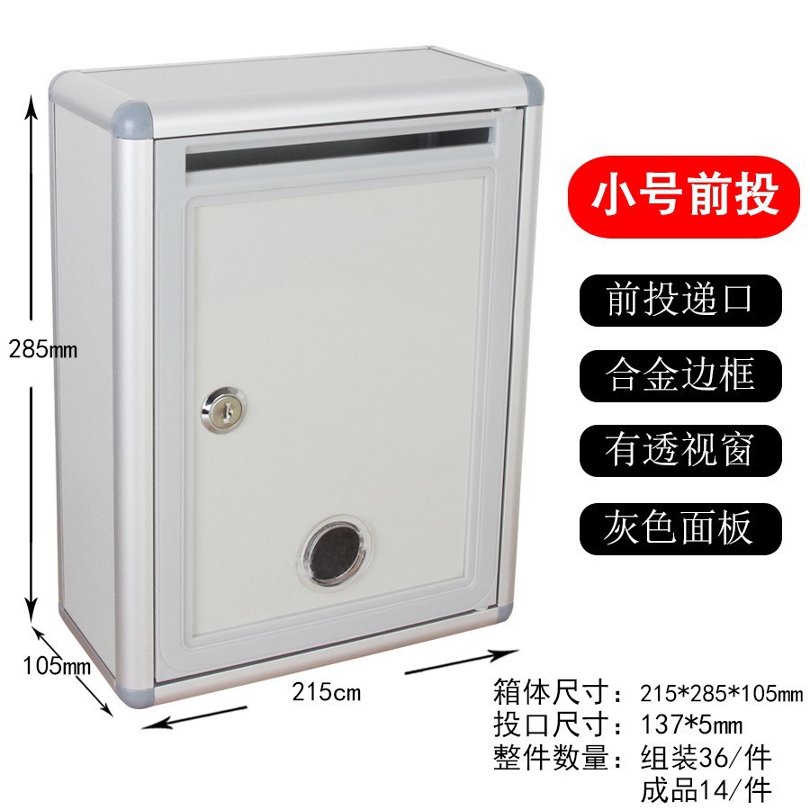 Ящик для предложений Jin Yupeng Y602 малый blank box