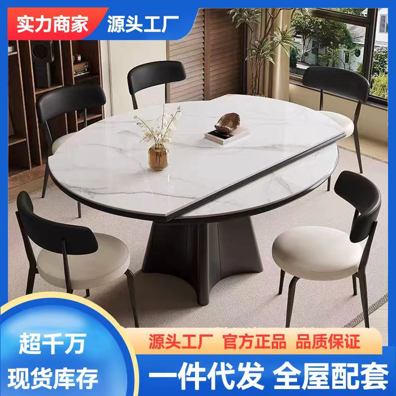 Italian Minimalist Slate Dining Table and Chairs for Small Apartments, Simple and High-End Retractable Square to Round Dining Table