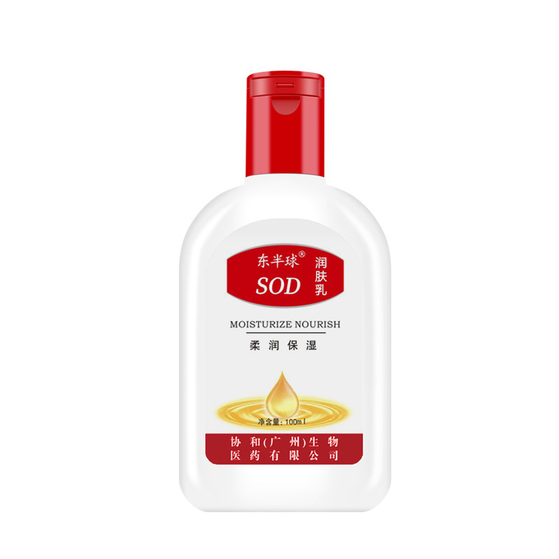 Hemisferio oriental SOD miel humectante