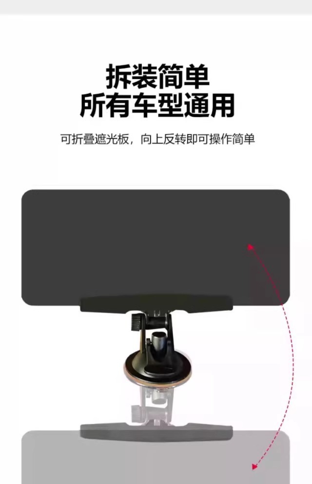 Car Anti-Glare Sun Visor, Day and Night Eye Protection Glasses, Driver's Anti-Glare Tool