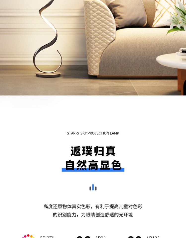 落地灯极简设计感北欧客厅沙发旁边网红墙角波浪氛围线条灯全光谱-阿里巴巴