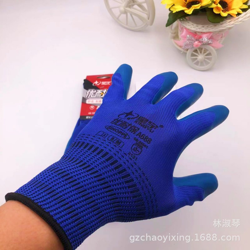 星宇A688优耐保物理压纹劳保手套工地耐磨作业手套修车防护手套