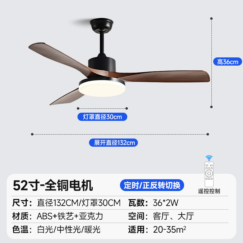 Ventilador de Techo con Luz de Hierro y ABS con Control Remoto para Sala de Estar y Comedor image 14