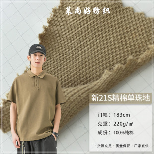 220g����ȫ���B�۲� ��21S֧���ކ���؟o������W�۲�polo������