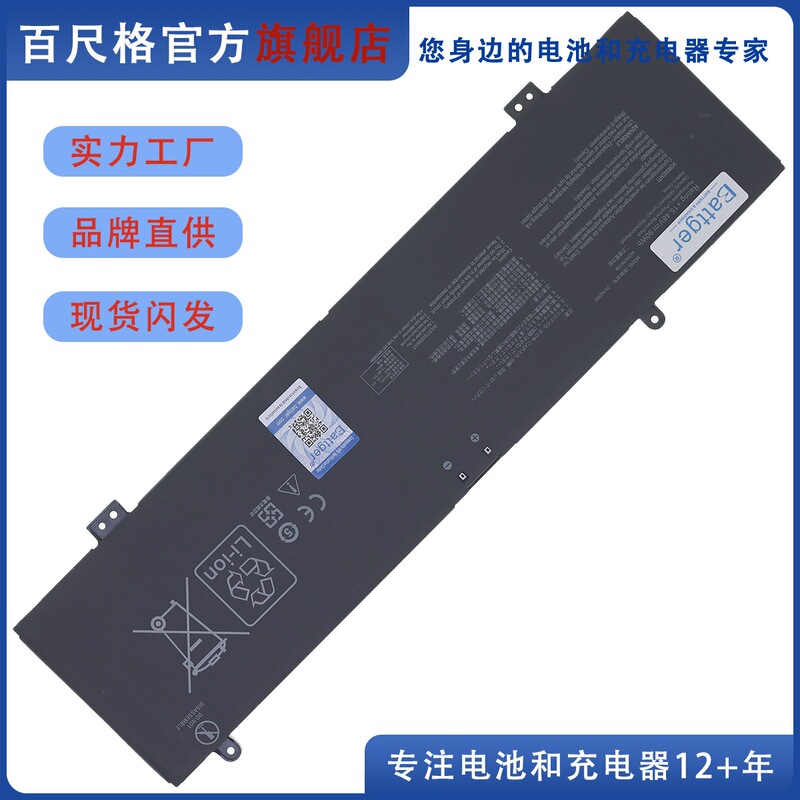 Suitable for Asus C41N2303 Proart Create 16 2024 H7606W Tuf A16 Fa608W Battery