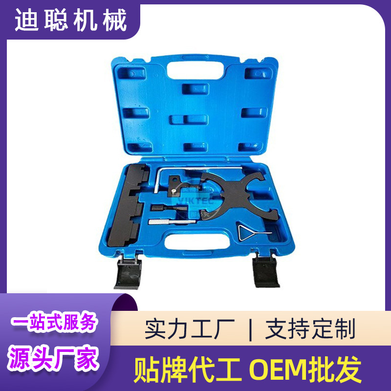 新款福特1.6T福克斯沃尔沃1.6福睿斯翼博1.5翼虎1.5T正时专用工具