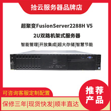 ����׃2288HV5 FusionServer 2U�C���m��AI 2288H V5�����������