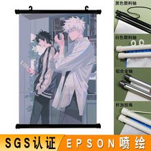 广东工厂时光代理人动漫卷轴挂画印刷来图定制二次元周边海报
