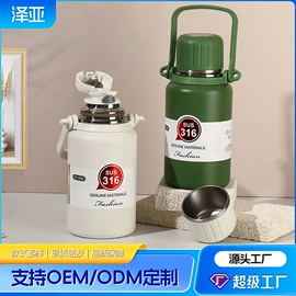 保温杯;运动水壶