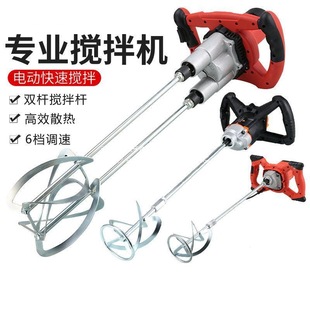 Putty Powder Mixer Small Concrete Cement Sand Gray Mortar Mixer Concrete Construction Site Power Tool