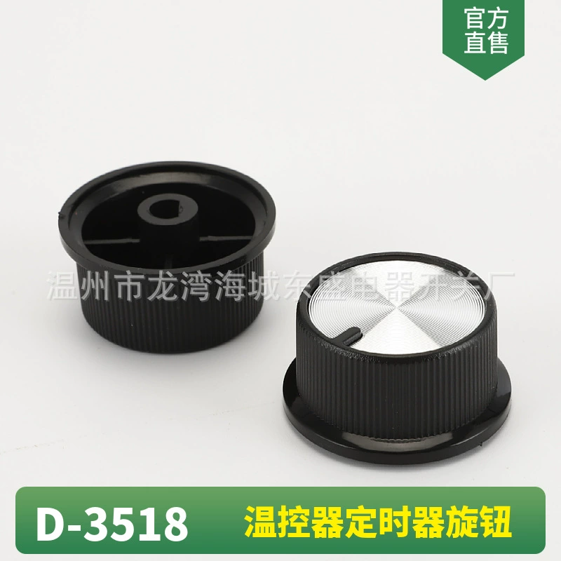 Поставка ручек электрической пароварки прямых продаж с фабрики, ручек фритюрницы, ручек таймера, ручек D-типа,