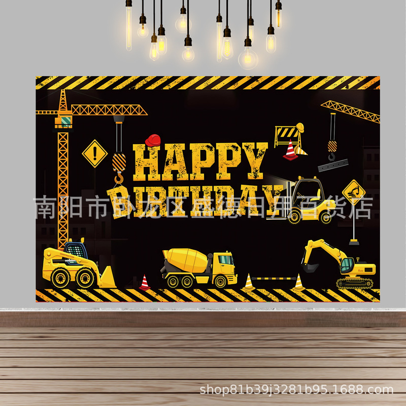 Cross-border Amazon cartoon engineering vehicle theme birthday party decoration banner building excavator background cloth Studio