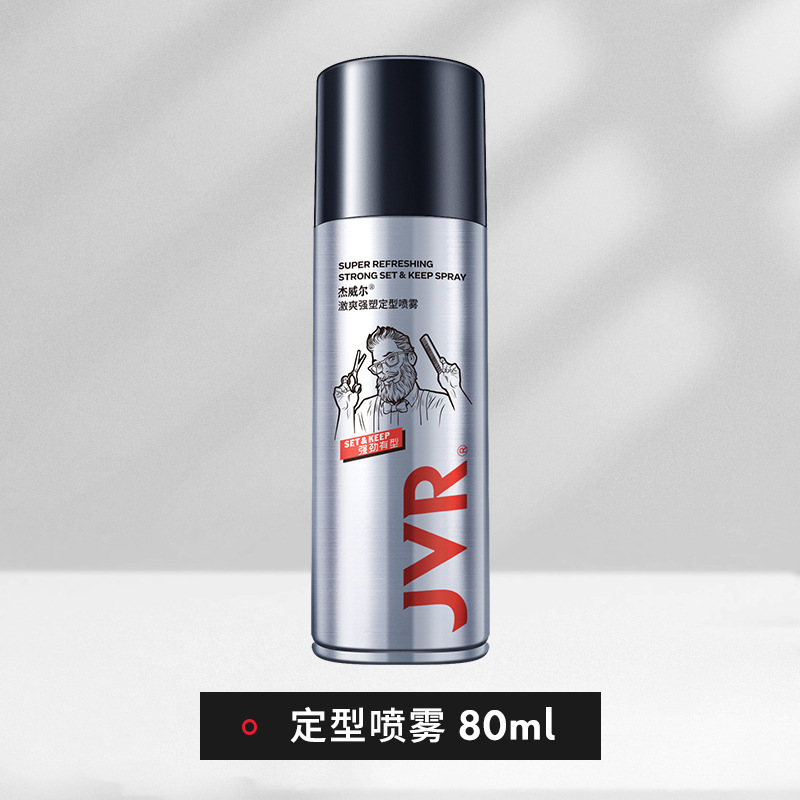 杰威尔激爽强塑定型喷雾发胶250ml自然蓬松持久造型发胶干胶中国|undefined
