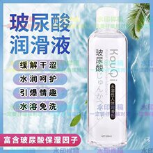 m᝙Һ200ML·ƷˮԷwŮȤ