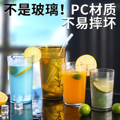 アクリルカップ、高温耐性レストラン業務用ジュースカップ、コーラカップ、ビュッフェ飲料カップ、落下防止プラスチックカップ