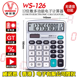 ���Z˼WS-126Ӌ�����y�������k����Ӌ�����p���ԴӋ��Cؔ����̖