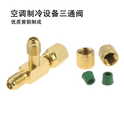 A Set of 1/4" Sae Soyutma sisteminin digər hissələri