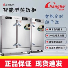 Changhe���������X������������܇����ʳ��CH-A/BL12/24