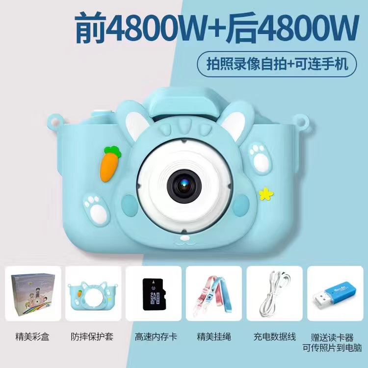 (Blue doodle rabbit) HD Dual Camera 9600W +64G memory card