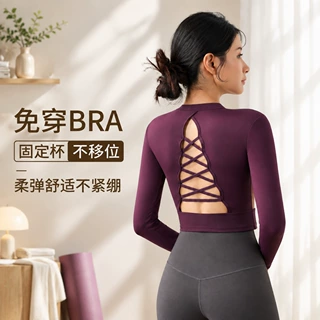 圆领镂空交叉露背瑜伽服女长袖固定杯健身普拉提跑步训练外穿上衣