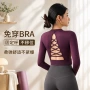 圆领外穿训练跑步瑜伽服