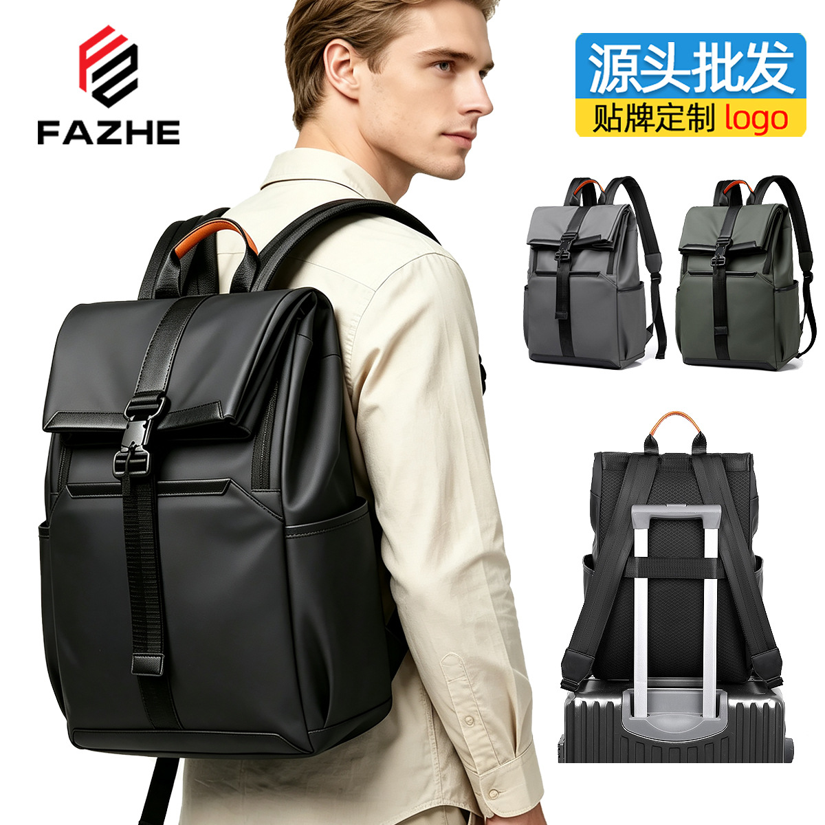Cross-Border Trendy Casual Backpack Men's Backpack New Versatile College Student Travel Bag Outdoor Travel Backpack
