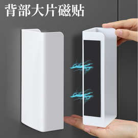 磁吸纸巾盒冰箱侧面置物架厨房纸巾架子湿巾纸收纳盒免打孔抽纸盒