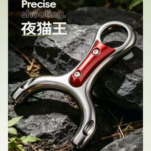 Hair rope with flat rubber bands, travel Olympic precise slingshot, new collection