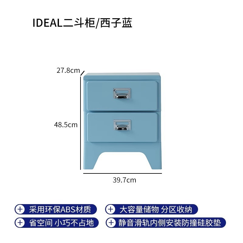 床头柜小型北欧中古风INS风简约沙发边柜储物抽屉柜网红收纳柜子|undefined