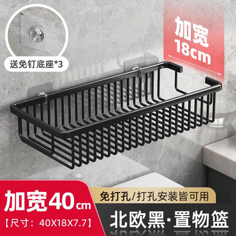 浴室収納ラック 壁掛けネットバスケット 収納棚 洗面台 化粧台 シングルレイヤー シャワージェルラック 収納 穴あけ不要|undefined