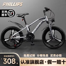 �����Ճ�ͯ����܇��Ů��6-12�q�д�ͯС�W��׃��ɽ��܇