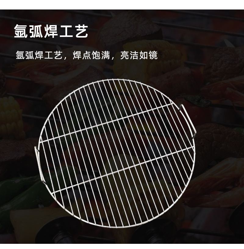 烧烤架_05.jpg