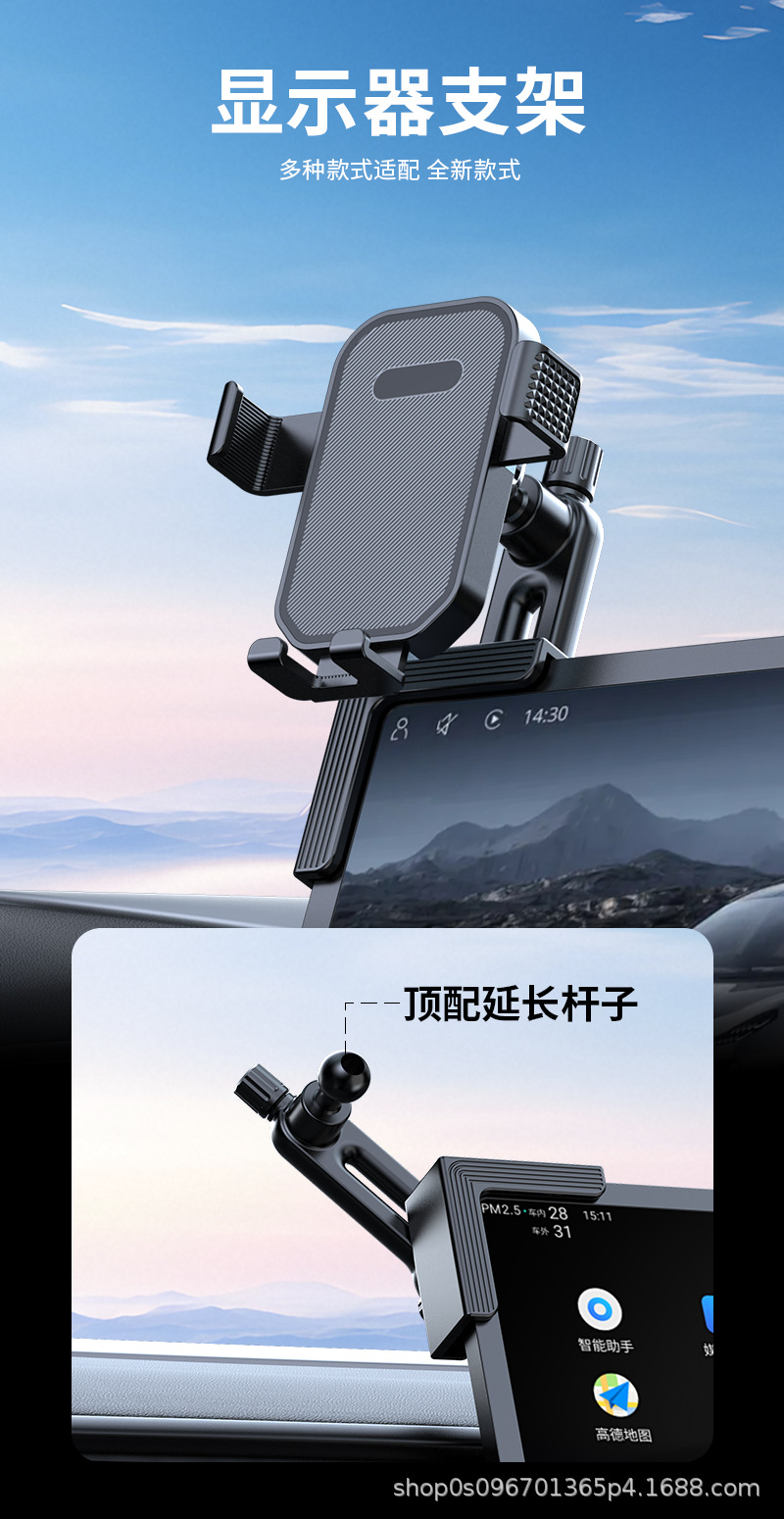 Mobile Phone Car Holder, High-Looking Central Control Screen, Floating Screen, Special Gravity-Type Automatic Clamping and Shock-Proof Mobile Phone Holder