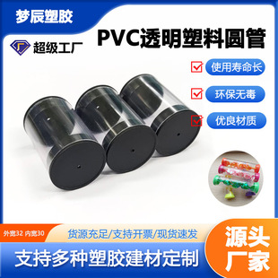���ڏS�ҹ���͸��PVC���b��PVC���b���ǹ���ë��Ȱ��b��