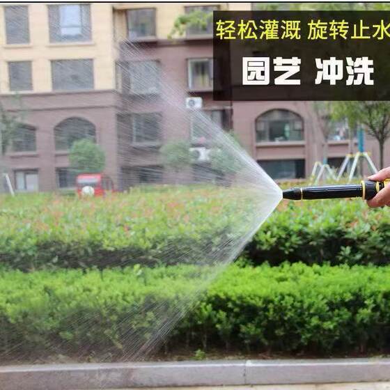 Factory wholesale cross-border black king kong car wash water gun suit household washing water gun nozzle water pipe hose