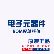 ���Ԫ����վʽ������� ���SBOM���IC�����O���������_�lƱ