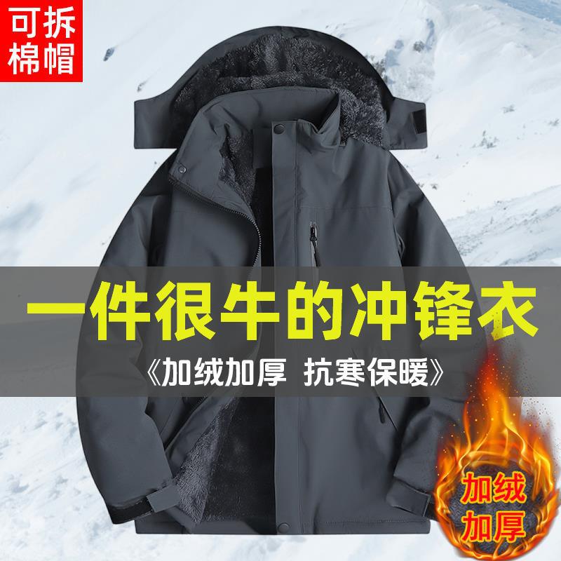 Fleece-Lined Thickened Men's Outdoor Work Jacket for Autumn and Winter 2025, Waterproof, Windproof, and Stain-Resistant