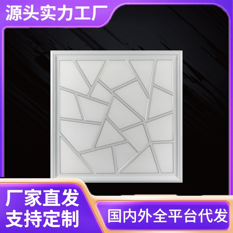 雷世集集集積天井灯ledフラットランプ450x450アルミパネル客間書斎埋め込み型LEDフラットパネル|undefined
