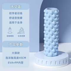 Wholesale 45cm EVA foam roller wolf bar yoga pole fitness massage stick muscle relaxer foam roller