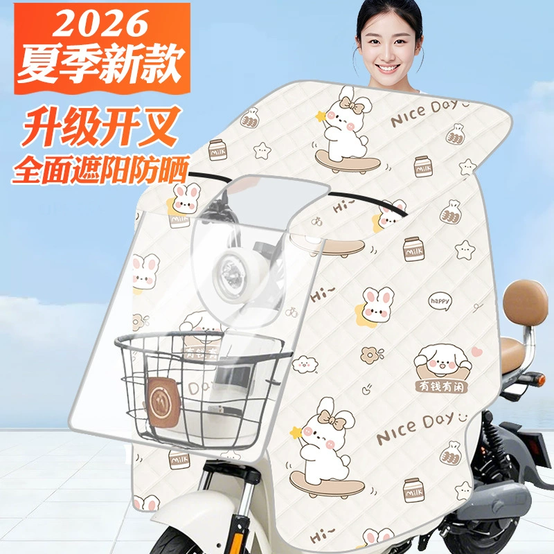 Прозрачная крышка корзины электромобиля, защищенный от ветра летом